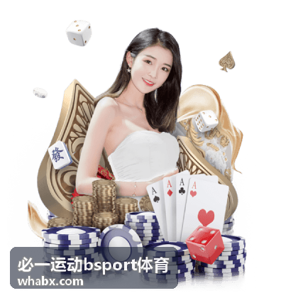 必一运动bsport体育夜跑照明跑道夜间训练环境